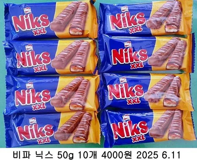 비파 닉스 50g 10개