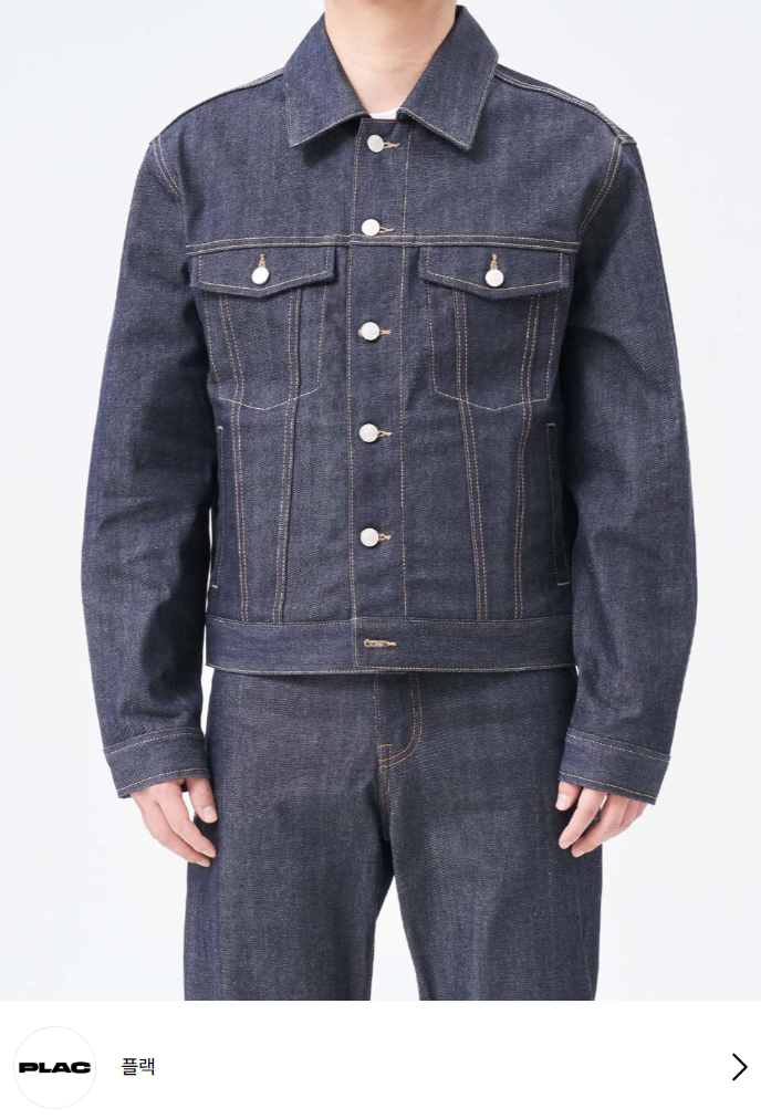 [MERGO X FLACK] Selvage Jacket K50 Low L