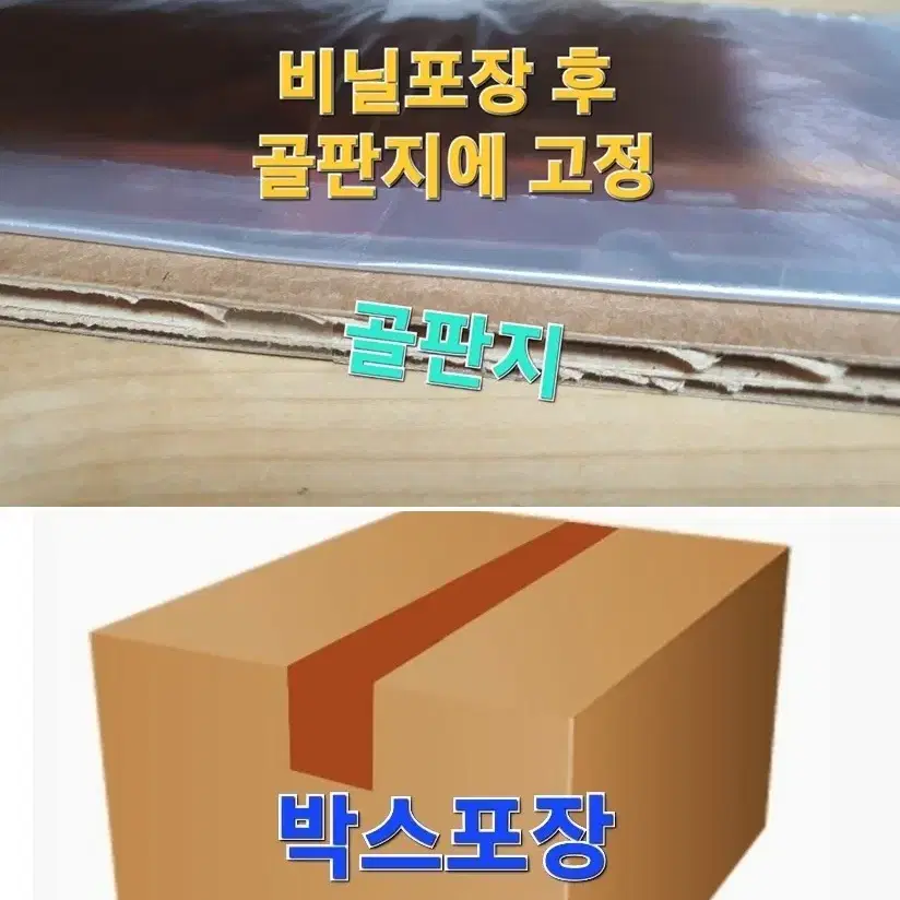 너의색 마그넷 북마크 (미개봉)