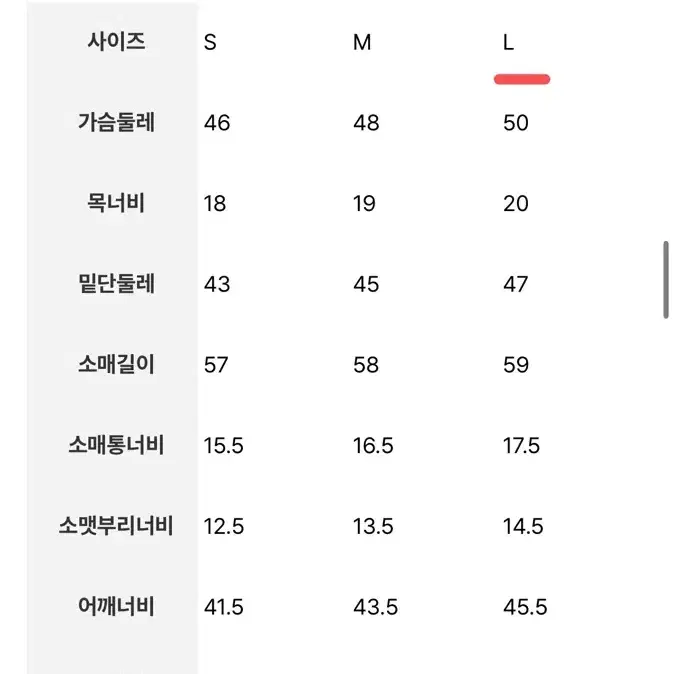 새상품) 에잇세컨즈 뽀글이 가디건