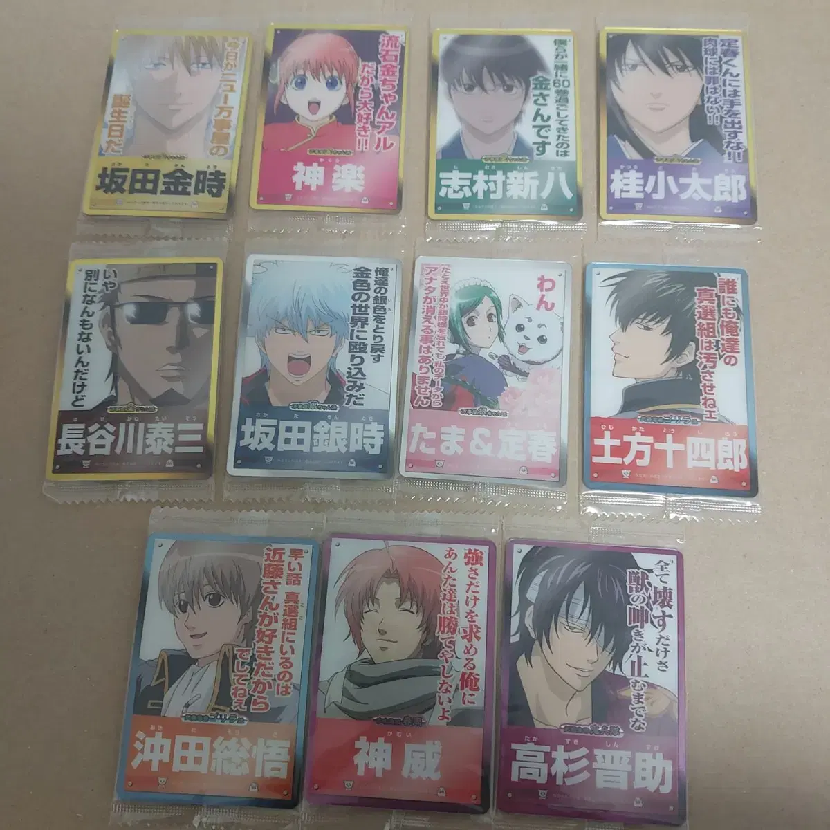 Gintama Keihon Edition kard sealed bulk wts Sells