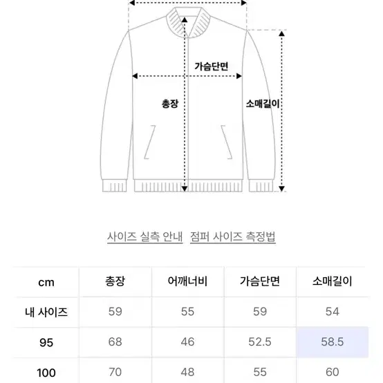 에스티코 라운드 가디건 100사이즈