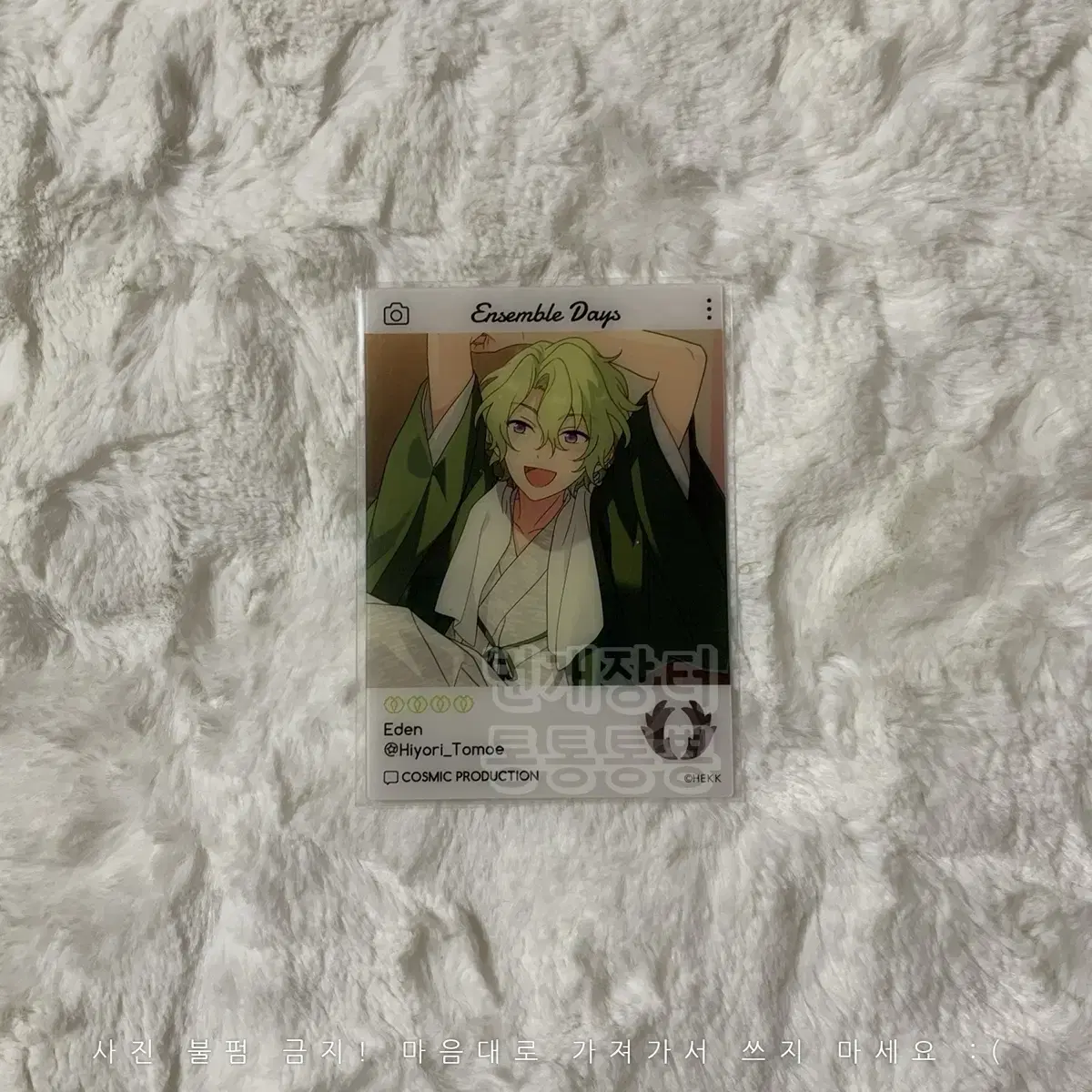 Angsta Emoka 2nd Edition Tomoe Hiyori Eden Eves!! clear kard kaka