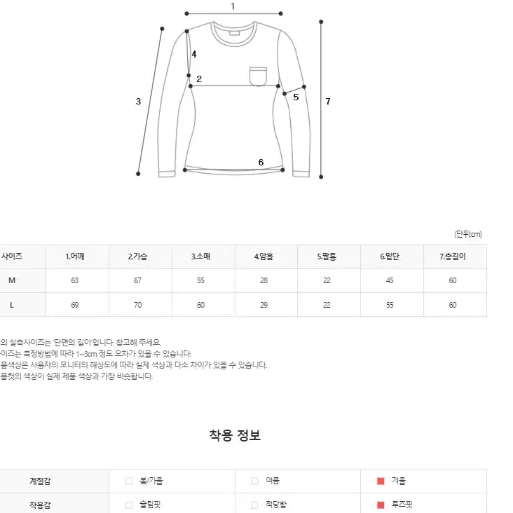 남녀공용 엔타 양털 배색 후드 후리스