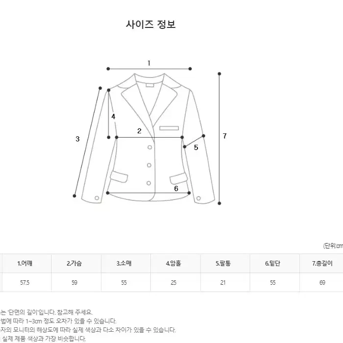 리버시블 양털 무스탕 자켓