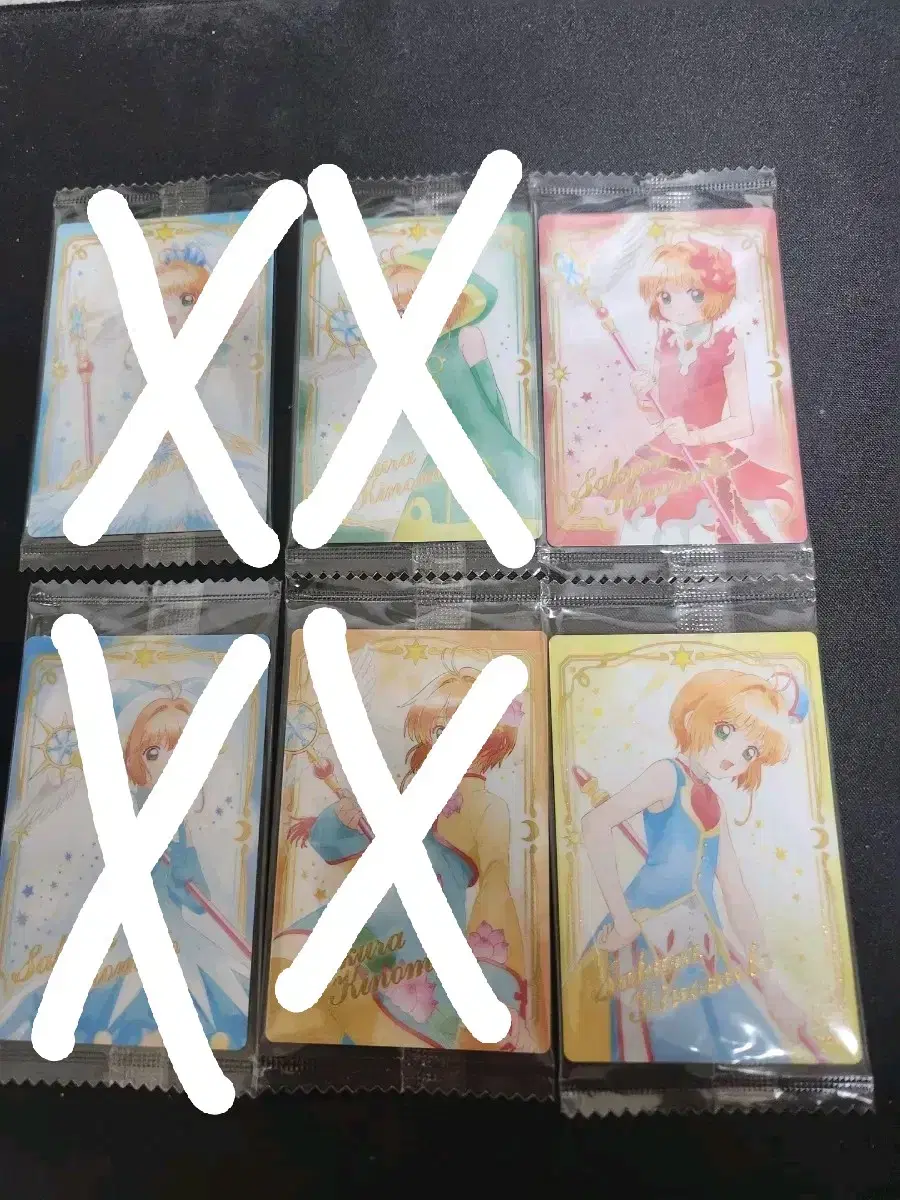 cardcaptorSakura Wehas Card