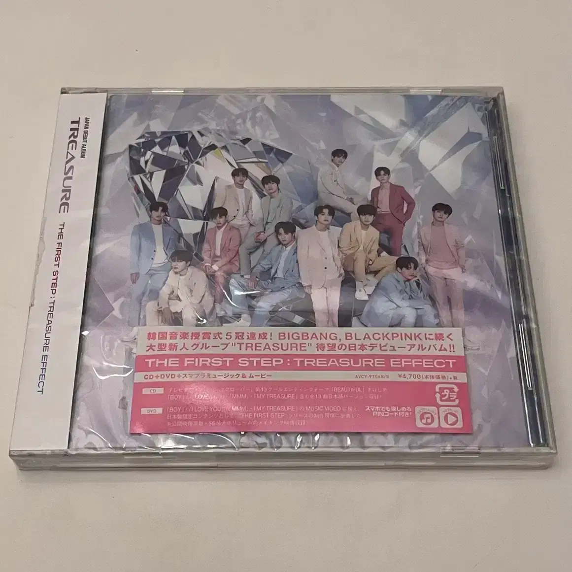 트레저 일본앨범 cd+dvd treasure japan jp ver