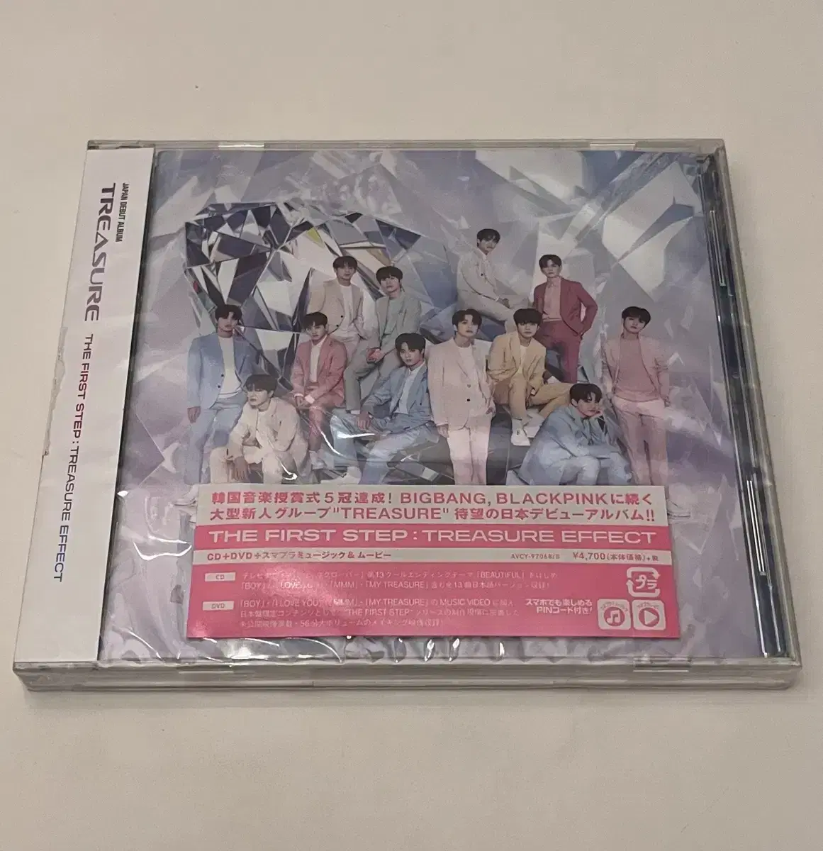 treasure japan album cd+dvd treasure japan jp ver