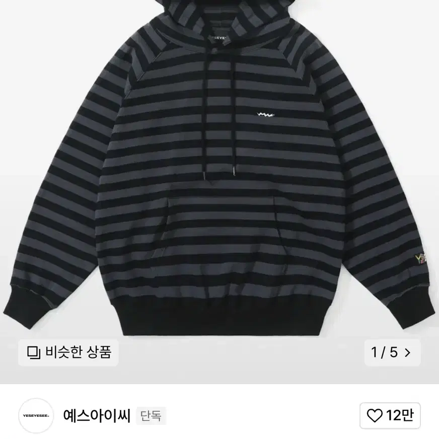 예스아이씨 steripe raglan hoodie black