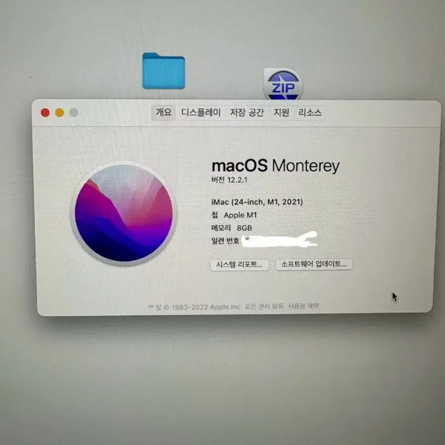 imac 아이맥2021년식24인치256기가