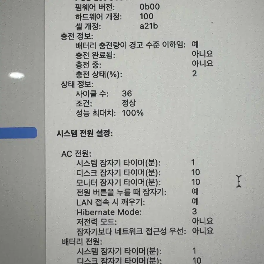 맥북 프로 m3 16인치 500gb