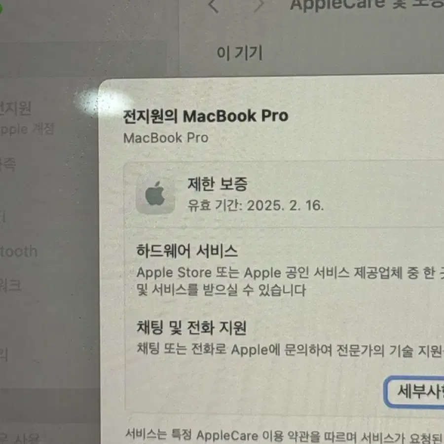 맥북 프로 m3 16인치 500gb