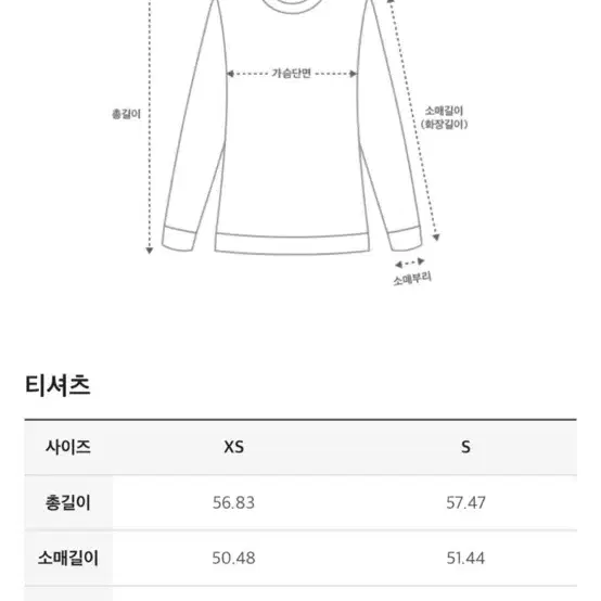 클럽모나코 셔링 블라우스