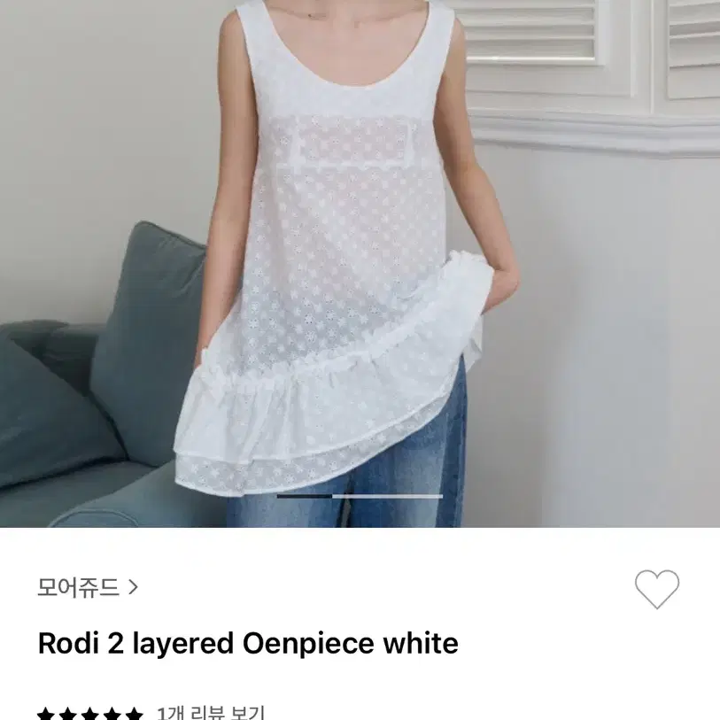 모어쥬드 레이어드 캉캉 원피스