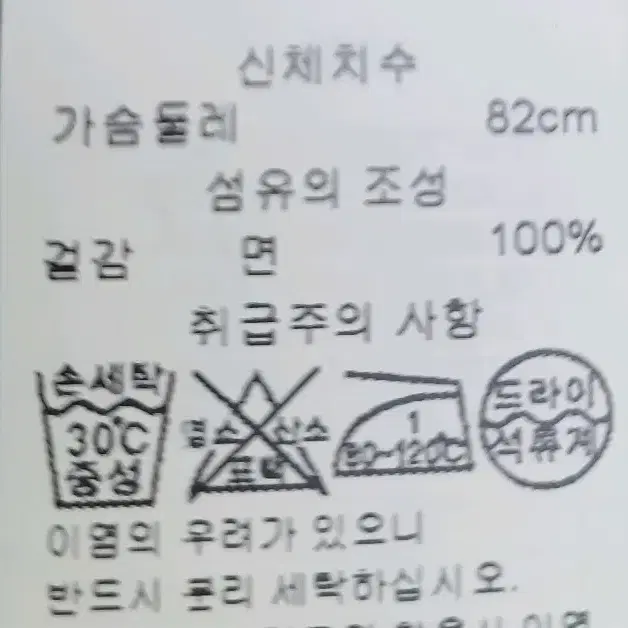 브루넬로쿠치넬리 가디건