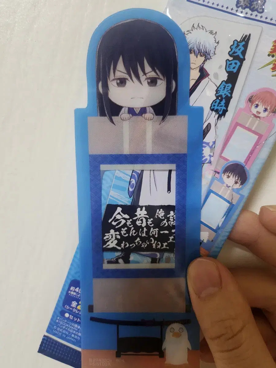 Sell Gintama Katsura Zura Merchandise Bookmark Bookmarks