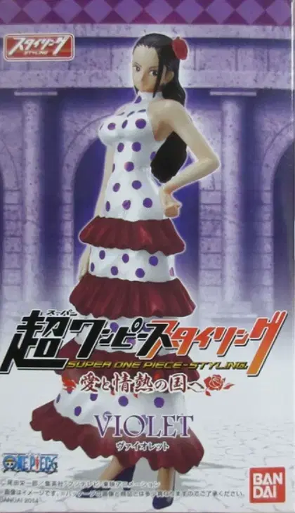 ONEPIECE Gacha Figure Collection Super ONEPIECE Styling Violet Unsealed