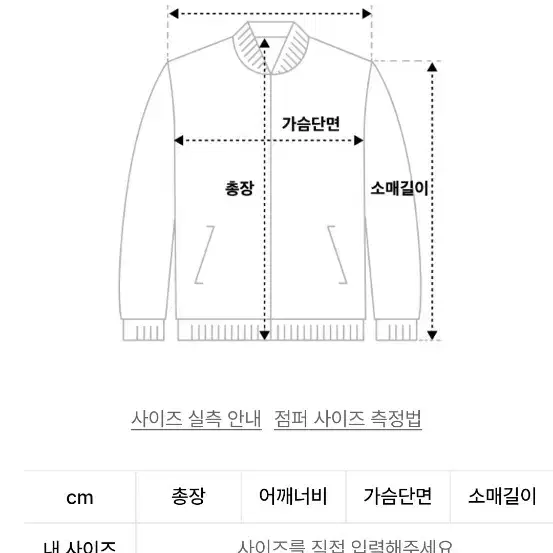 지플리시 스태틱 울 자켓 블루종 XL사이즈