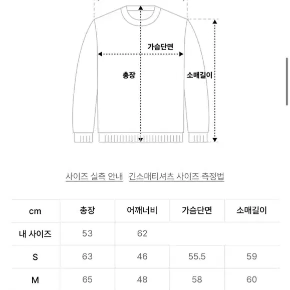 더니트컴퍼니 럭비 니트 블루 S