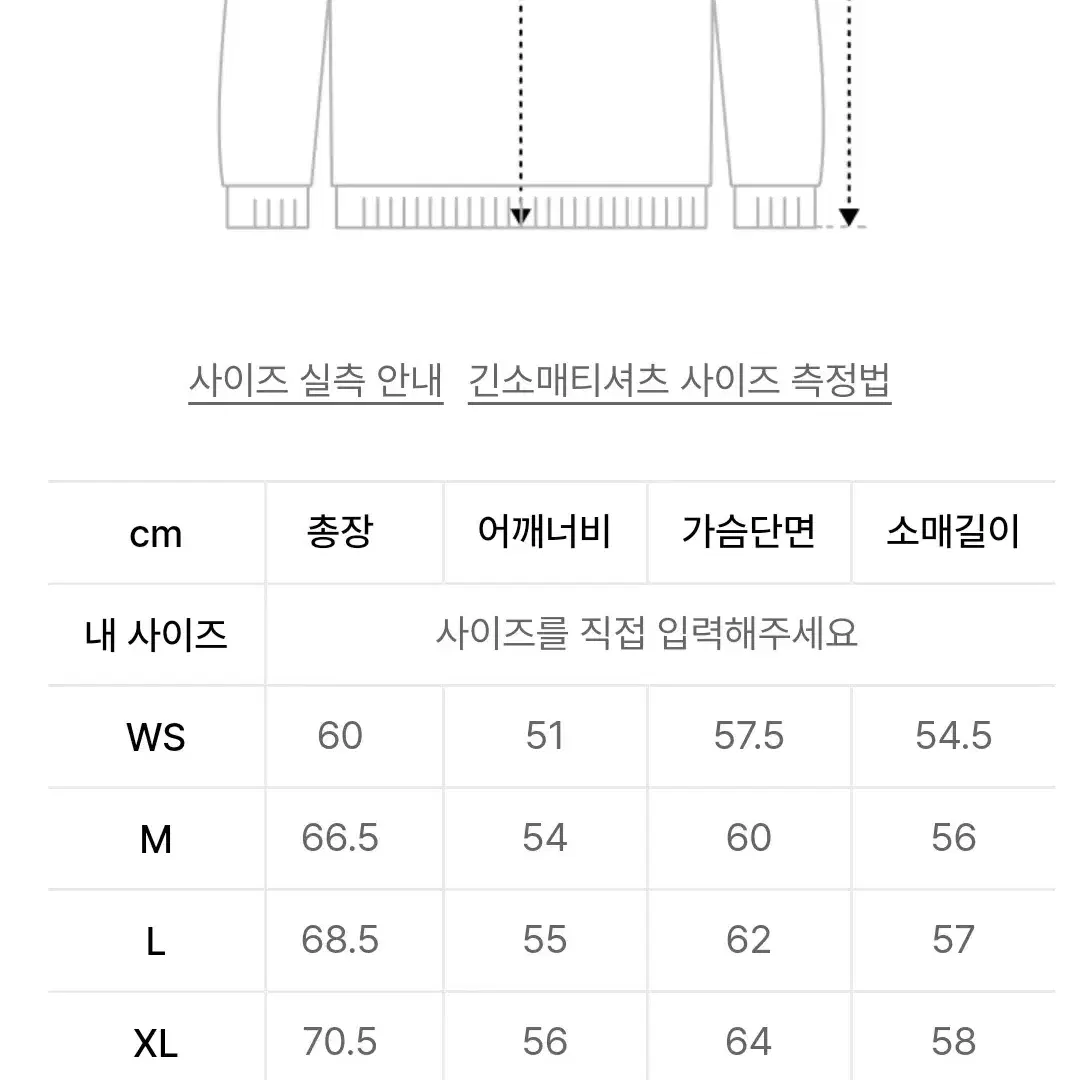 드로우핏 오버 하프집업 반집업 니트 M 블랙           0