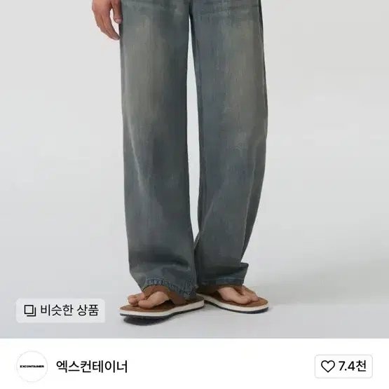 (택포) 엑스컨테이너 섬머 컴포터블 데님 팬츠 (MEDIUM BLUE)