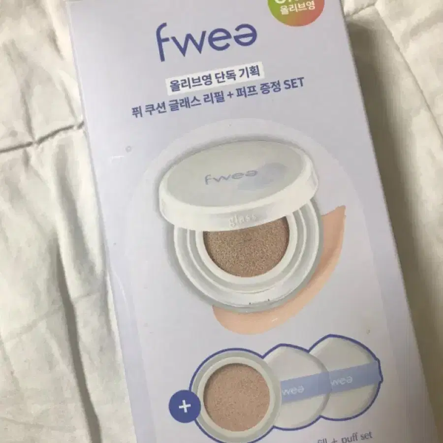 fwee 퀴 쿠션02