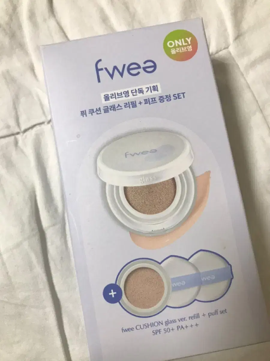 fwee 퀴 쿠션02