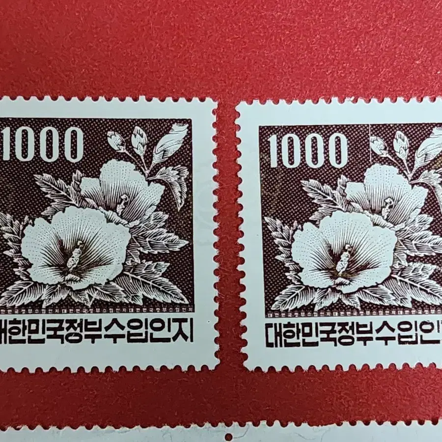 보기힘든 1970년대 다양한 미사용 수입인지 (8장) 일괄