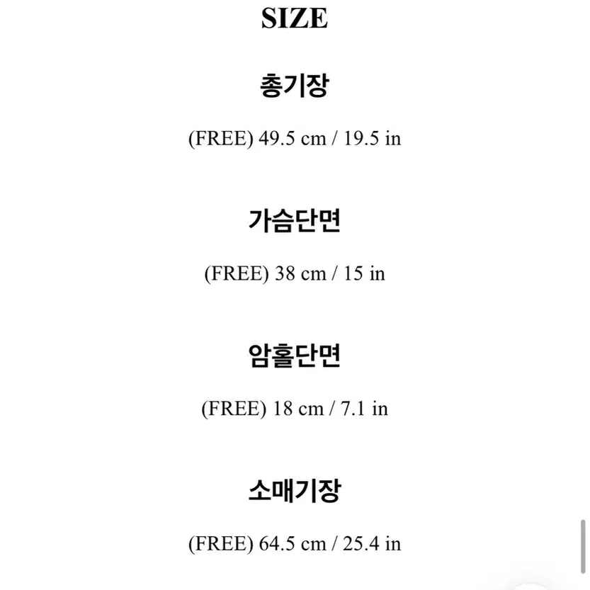 엘리유 타이 스카프 옆셔링 브이넥 니트