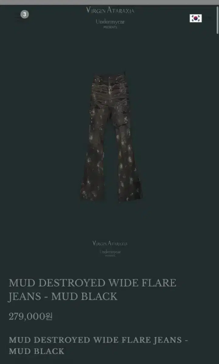 Undermikka Mud Flare Denim I am selling 1 size