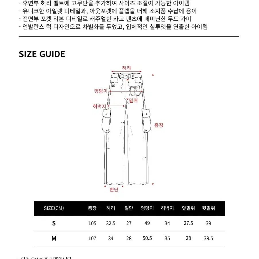 *새상품급* 일리고 스트링 카고 팬츠: 핑크 S사이즈