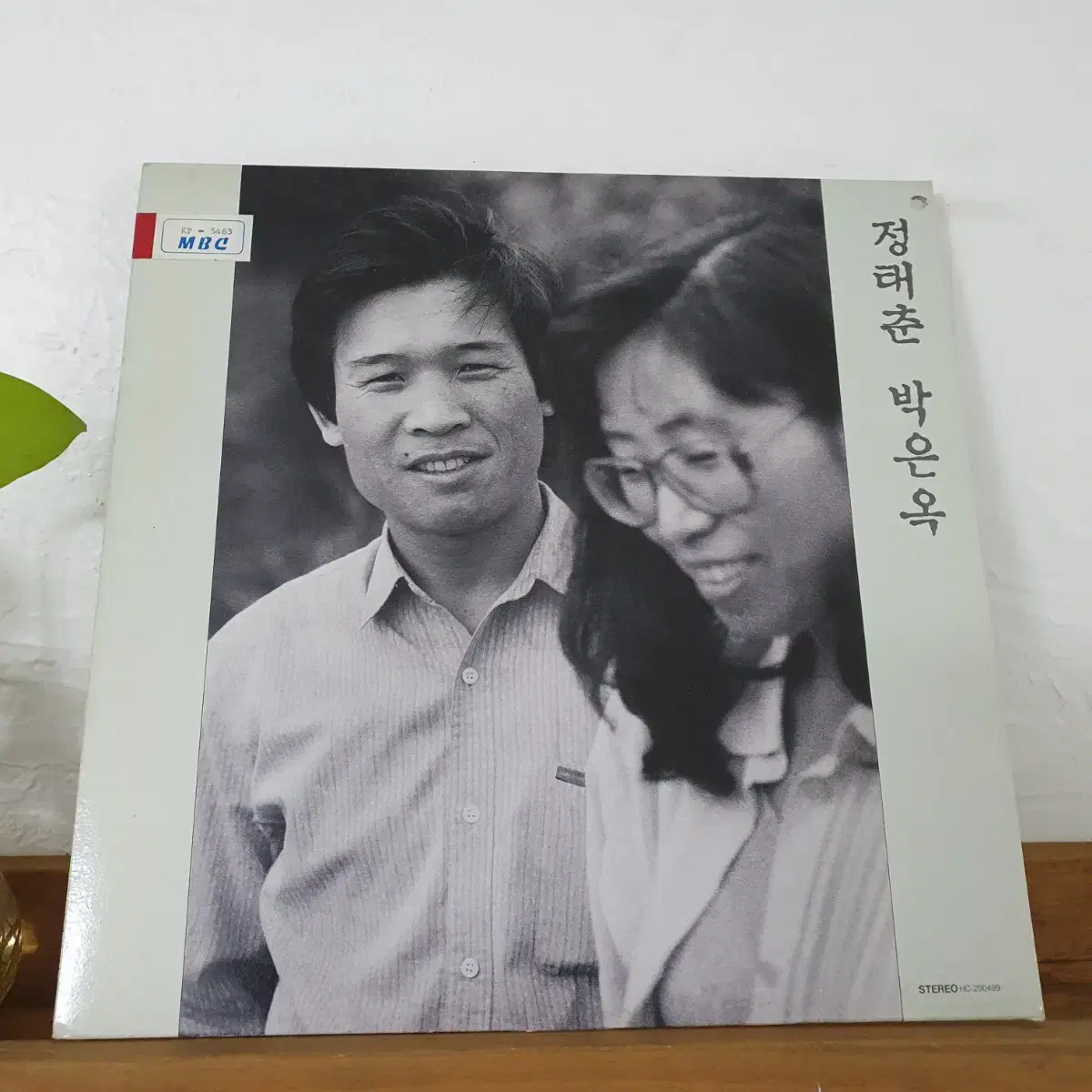 정태춘.박은옥 발췌곡집 2집 LP  1991  프로모션  비매