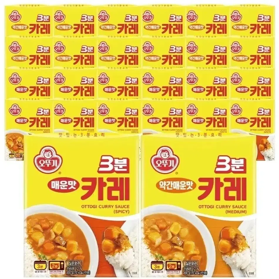 오뚜기 3분 카레 200G 24개 매운맛/약간매운맛