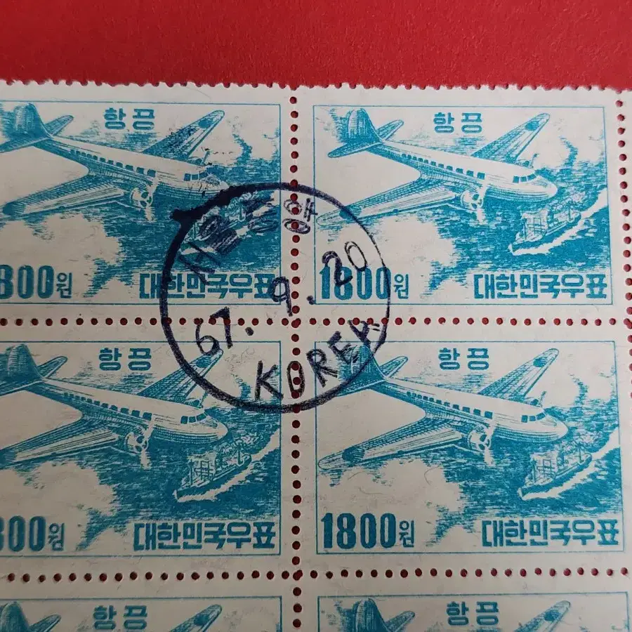 1952년도 발행 항공우표 1800원 우표 40장 일괄