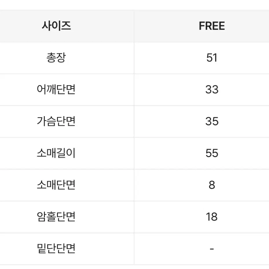 와팬 단추 밑단 굴림 앙고라 반크롭 니트