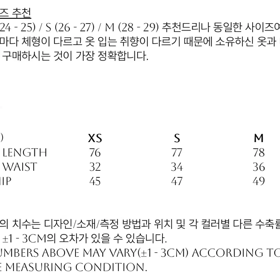 단시간착용) 오뮤 머메이드 스커트 스몰 s