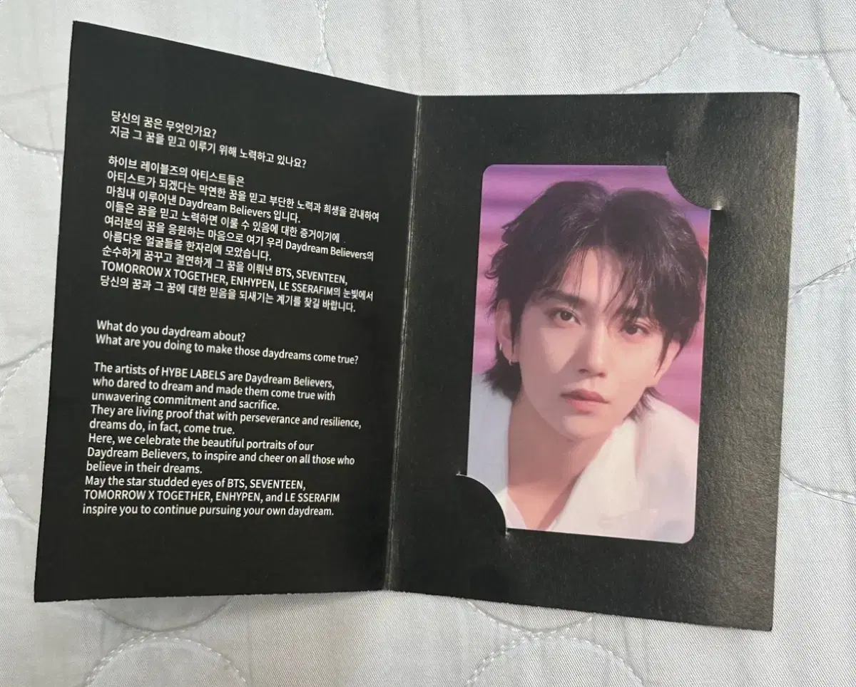 Hybe Insights seventeen joshua Admission Photocard