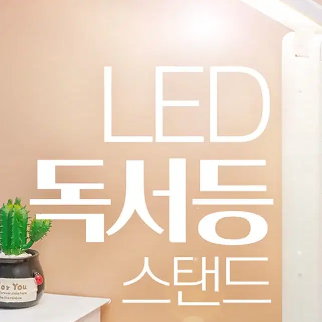 무선 led 독서스탠드 새상품