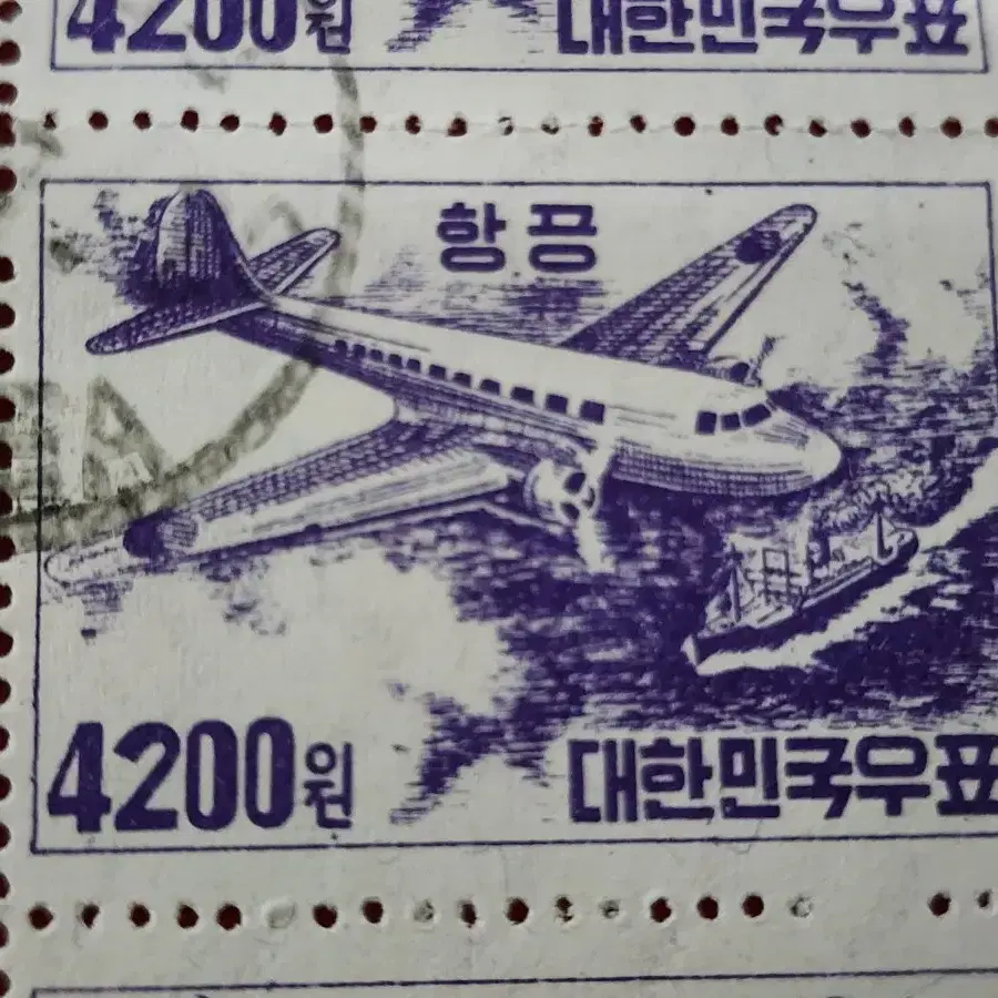 1952년도 발행 항공우표 4200원 우표 35장 일괄