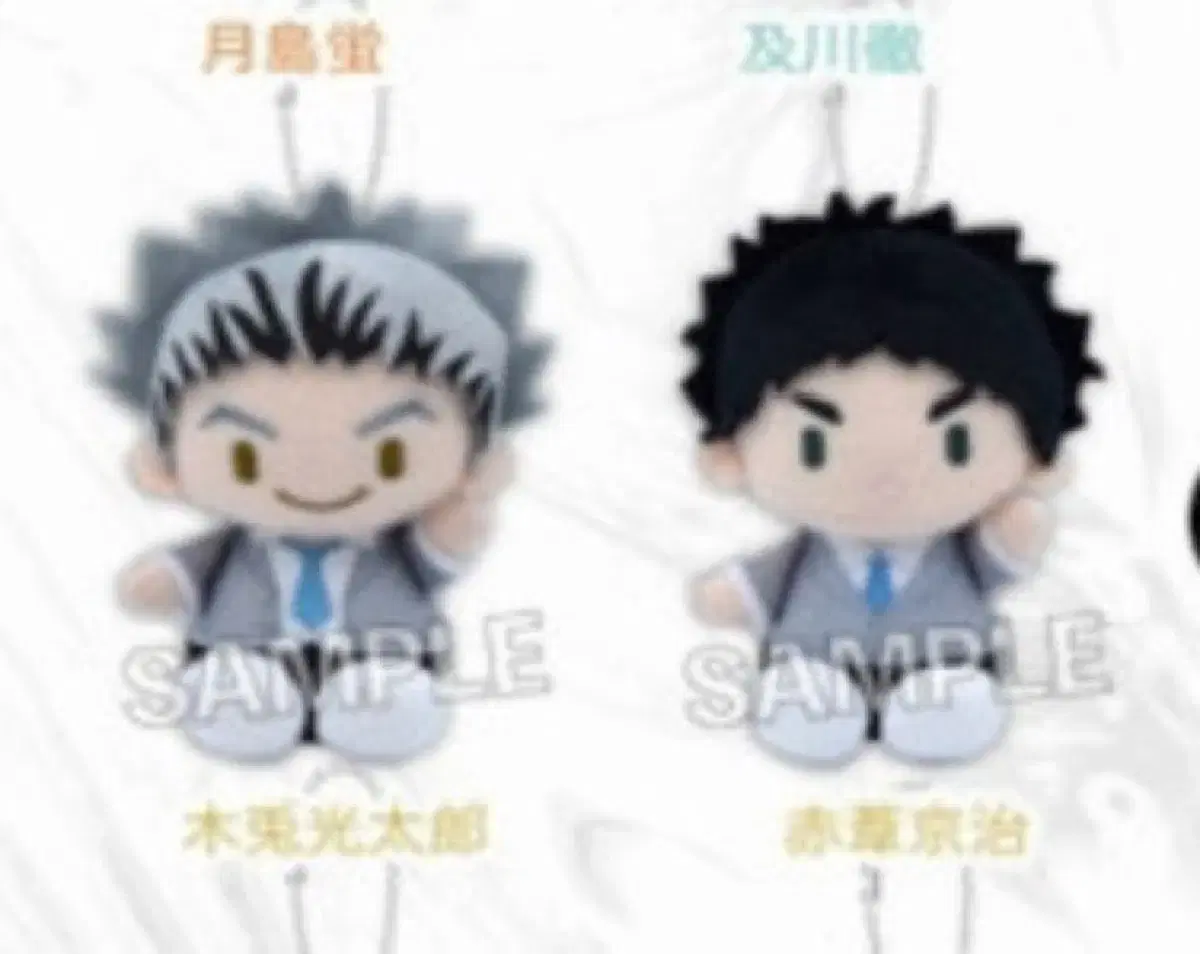 Haikyuu Sitting Sister doll Bokuto Akaashi WTS