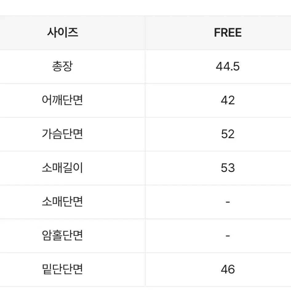 스트링 야상 크롭 점퍼