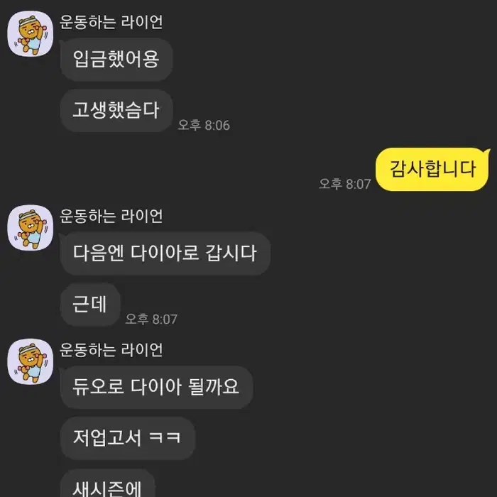 롤 lol 리그오브레전드