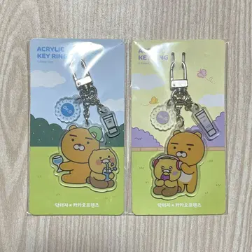 한국 춘식 라이언 키링