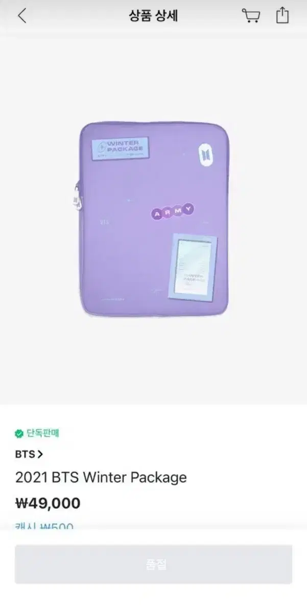 2021 bts winter package bts goods bangtan