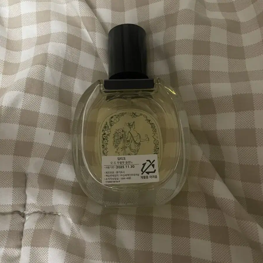 딥티크 올렌느 50ml