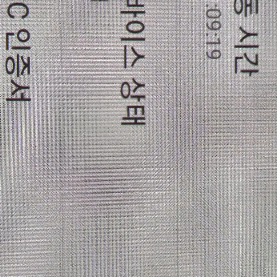 갤럭시탭 s3 9.7 wifl 32G 상태 S급