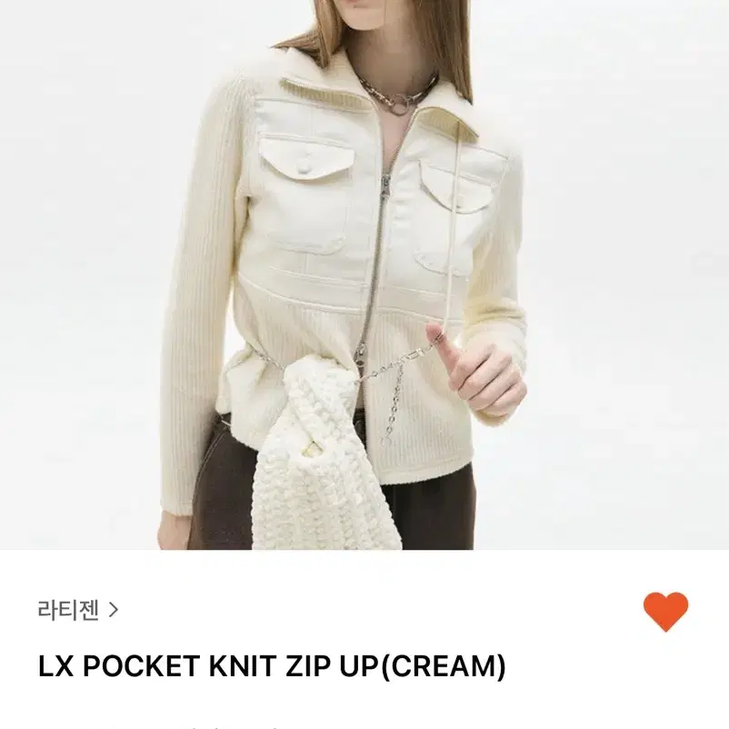 라티젠 니트집업 lx pocket knit zip up