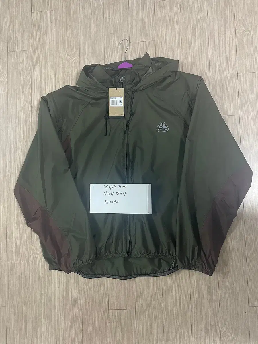 Nike ACG Oregon Series Microshell Jacket Khaki Asiatic Fit XXXL