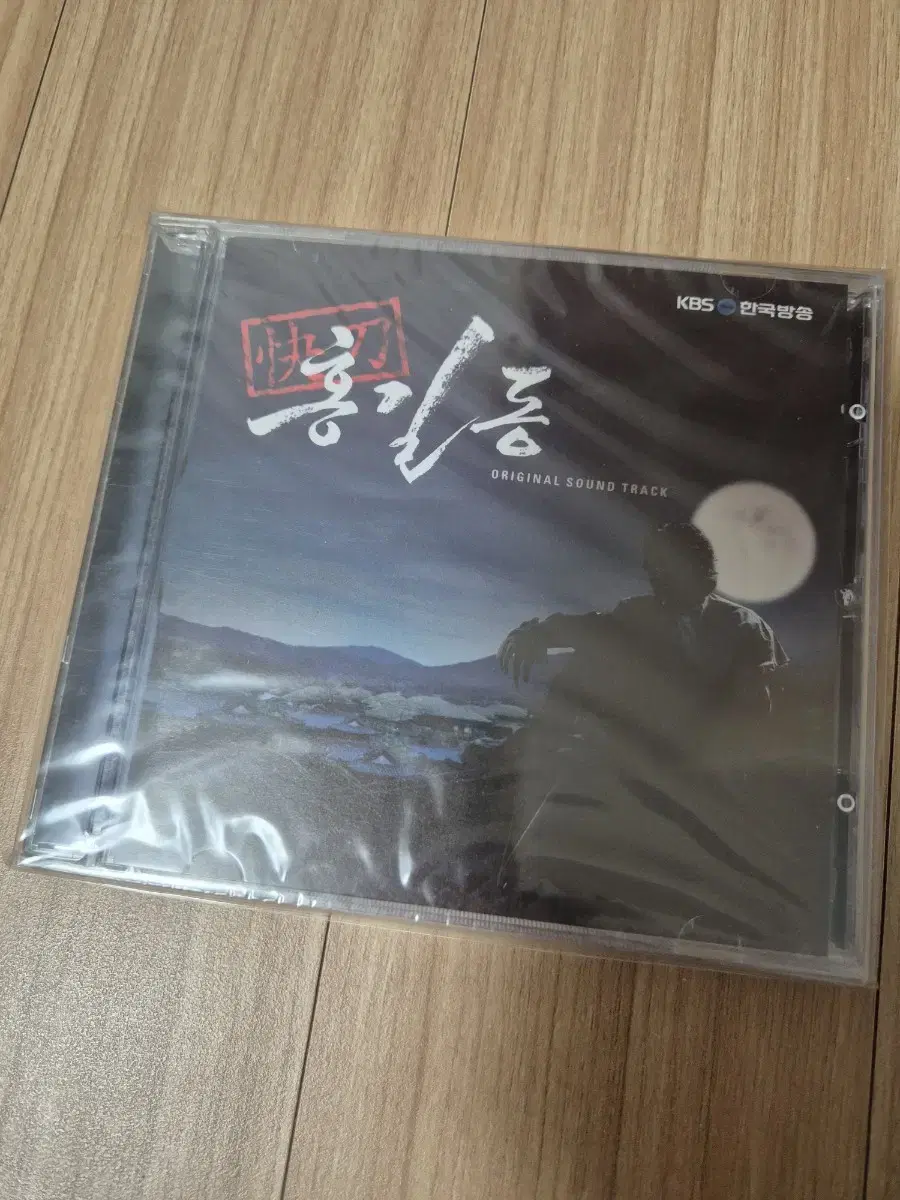 쾌도 홍길동 OST 미개봉 CD