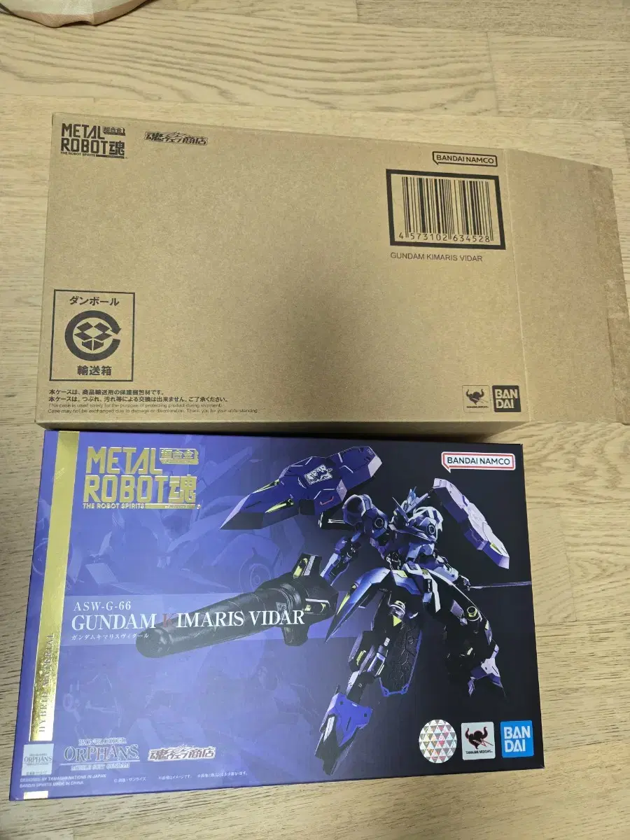 Metal Robot Horn Gundam Kimaris Vidar